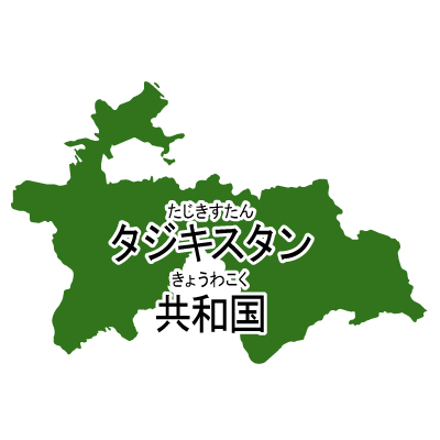 タジキスタン共和国無料フリーイラスト｜漢字・ルビあり(緑)